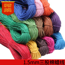 diy�Ʒ����ֹ���������޾�������K����1.5mmϞ�KϞ�����ɾ�