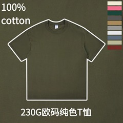 国境を越えたヨーロッパとアメリカのコード 230 グラムコーマ綿オフショルダーラウンドネック Tシャツ純綿 Tシャツカスタム無地半袖メンズ Tシャツ