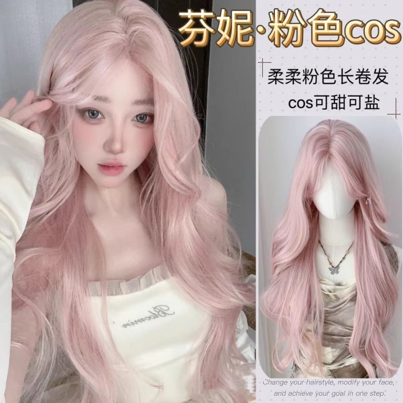 Wig Women's Summer Pink Mid-Character Bangs Big Wave Long Curly Hair Cyber Celebrous Lolita Style Full Head Cover Wig Women's Summer Pink Mid-Character Bangs Big Wave Long Curly Hair Cyber Celebrous Lolita Style Full Head Cover