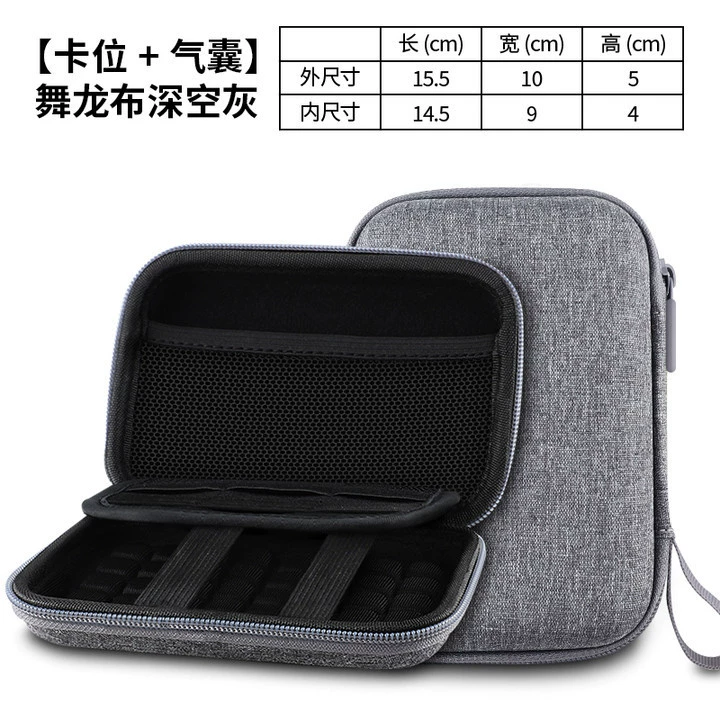 Protective case, organizer bag, USB flash drive, 2.5 inch, fall protection