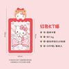 South Korea Sanrio Sanrio Transparent Card Set Love Doudou Card Protective Set Jelly Card Library Lommeitti