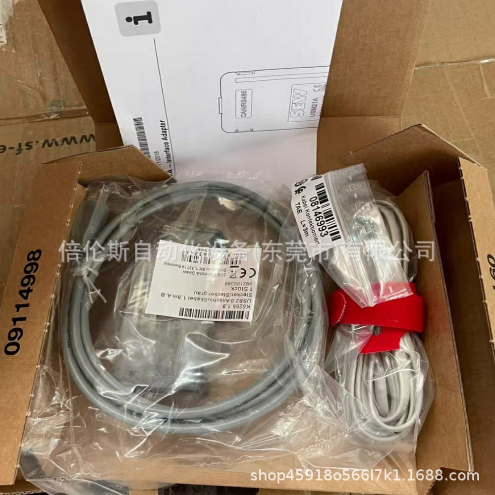 SEW变频器调试通讯线 USM21A   28231449， 全新原装 现货 议价