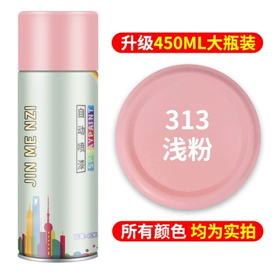 Avtomobil boya qələmləri | Automatic Hand-Operated Self-Spray Paint Car - light-powderextra-volume-quick-dryinganti-rust-and-anti-corrosionstrong-adhesion