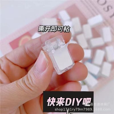 ins风强力无印风高颜值学生文具收纳PP夹咕盘试卷整理粘胶DIY装订