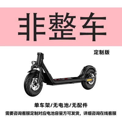 Foldable electric scooter for: Qatlanan elektrik skuterlər - nfc-anti-theft-system580-600-miles-rangespace-grade-aluminum-alloylcd-color-screenthree-speed-power-adjustmentningde-era-battery-cells-48v