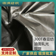 300T��������ɫ���q����܈����q�����\����������ﲼ�F؛���l