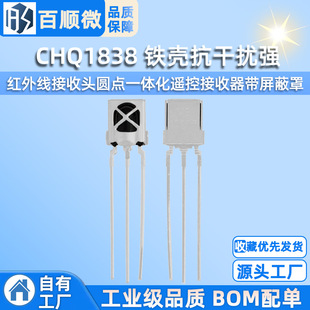 CHQ1838 �F�����ɔ_���t�⾀�����^�A�cһ�w���b�ؽ�������������