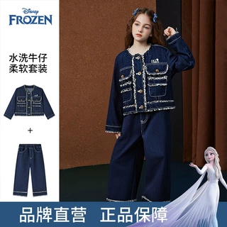 迪士尼童装女童牛仔套装2026新品秋装中大童儿童外套裤子两件套