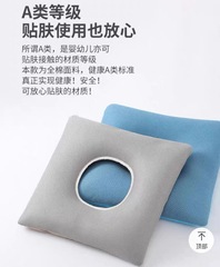 褥瘡パッド患者麻痺専用褥瘡防止ガスケット圧瘡パッド看護用品寝たきり老人寝たきり神器