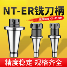 ��������㊴�7:24����NT40 NT50-ER25 32 40 ER㊊A�^㊵���Ͳ�A