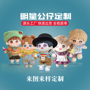 ���ǹ����·��Q�bq�沼ż���20cm�޻�����ë�q��ż�����·��� ��