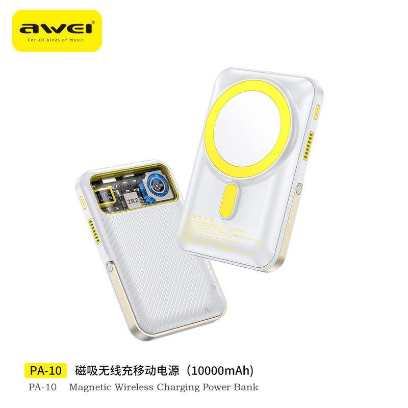 Awei迷你手机快充充电宝10000毫安自带挂绳数据线可登机移动电源|undefined