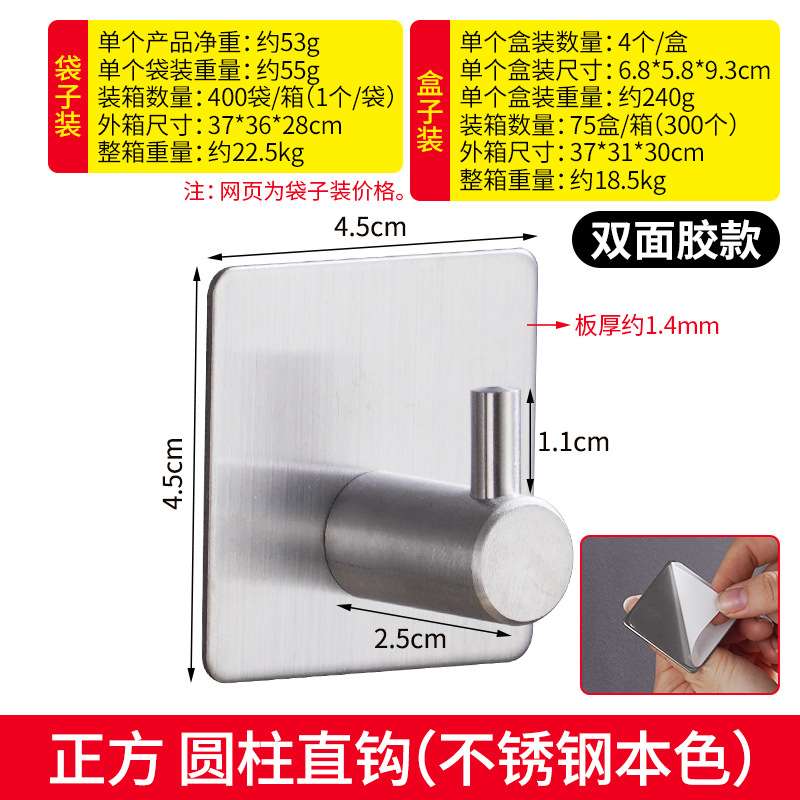 Gancho sin perforaciones fuerte adhesivo de acero inoxidable cocina baño soporte de carga colgante de pared gancho de metal detrás de la puerta