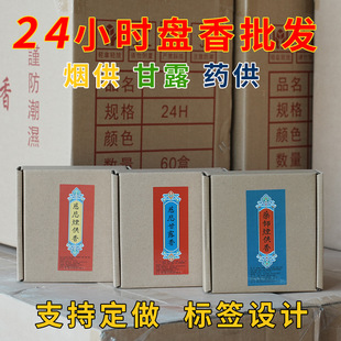 �ȱ���¶��24С�r����ș���P���Ϲ���ʩ��Ȼ�P��ʩʳ�Y��h�����