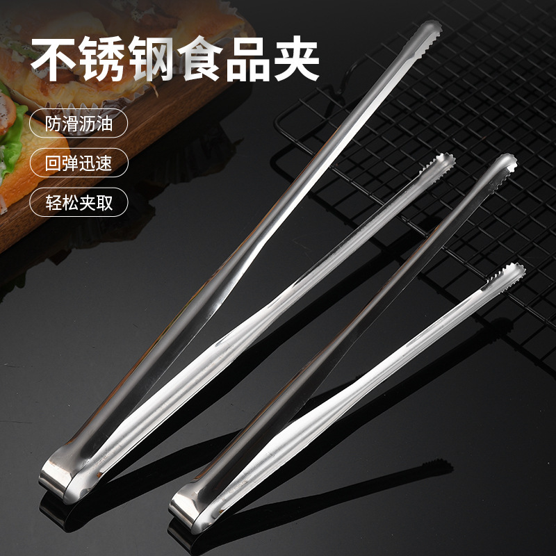 304 ステンレス鋼フードクリップ、ビュッフェバーベキュークリップ、家庭用火傷防止延長フードクリップ、アイスキューブクリップ、食品グレード|undefined