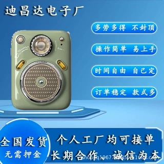 电子工厂手工代加工组装外发加工散件组装加工外包在家加工办厂