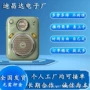 外包手工电子组装散件