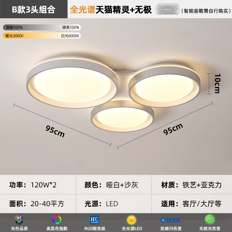 [Selección estricta] atmósfera moderna y simple en 2025 nuevo diseño de lámpara principal de sala creativa dormitorio estudio lámpara de techo