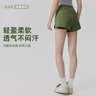 日杂短裤