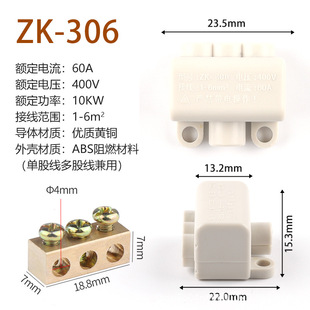 High-power fast terminal block ZK-306 ZK-506 ZK-T06 ZK-T16 screw to connector connection X20