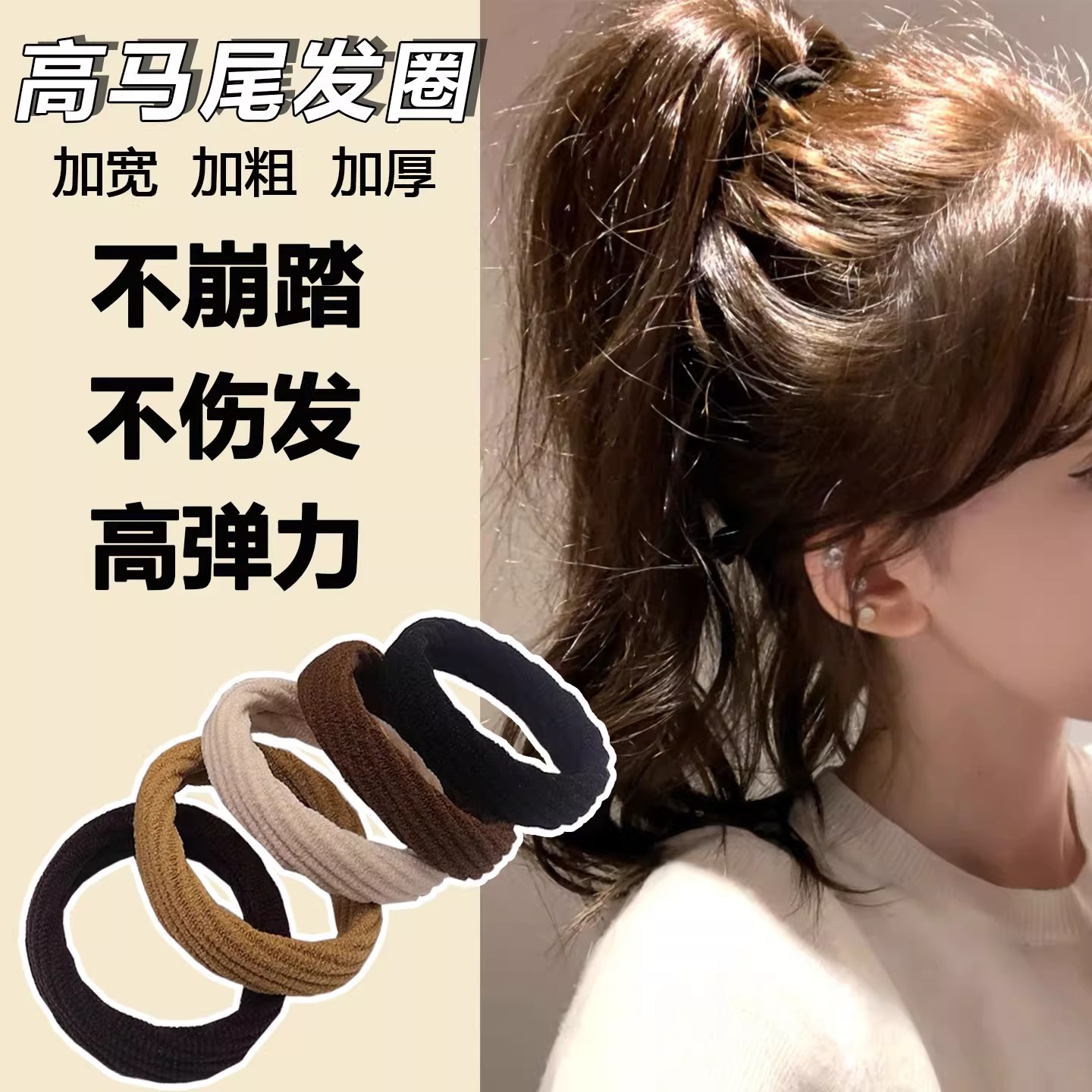 2025 nuevo estilo simple cabello de moda de alta elasticidad correa de correa de cabello multifuncional cubierta de cuero durable cabello bola adornamiento para el cabello