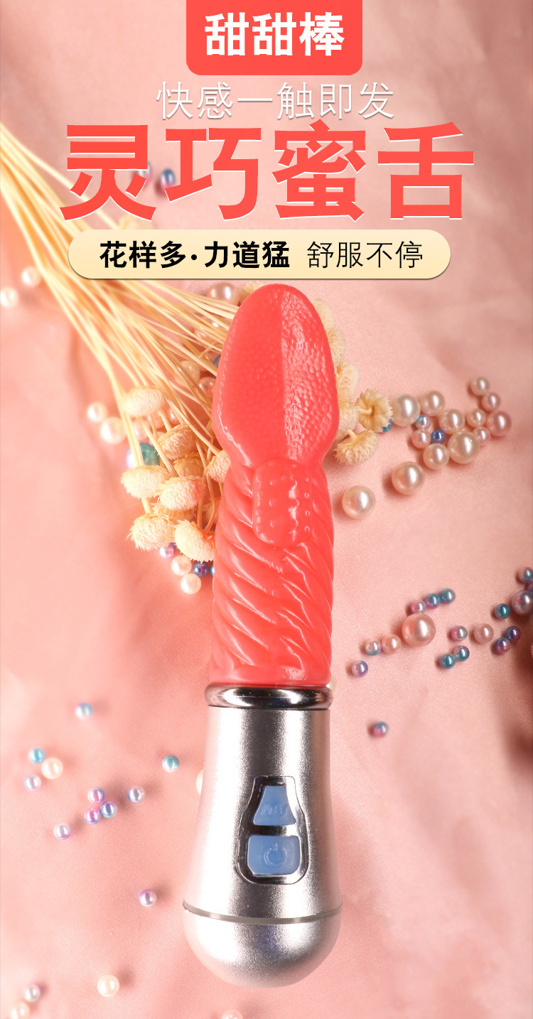 Jiuai Rechargeable Vibrator for Women, Pink TPE, 50dB Quiet Motor — detail image 1
