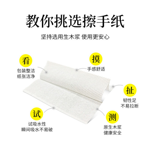 Raw wood pulp hand towels, commercial hotel bathroom sassafras toilet paper, kitchen paper towels, toilet paper towels, whole box wholesale