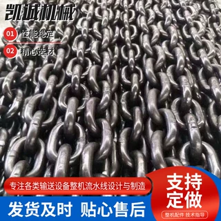 定制起重链条 矿用提升机输送机用传输链条 锰钢不锈钢起重链条