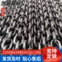 矿用定制传输起重链条