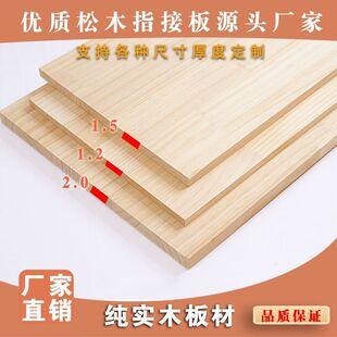�ɼӹ�������ľ����ľ��l����һ�ָ���ľ��ԭľ�������ľ��diy