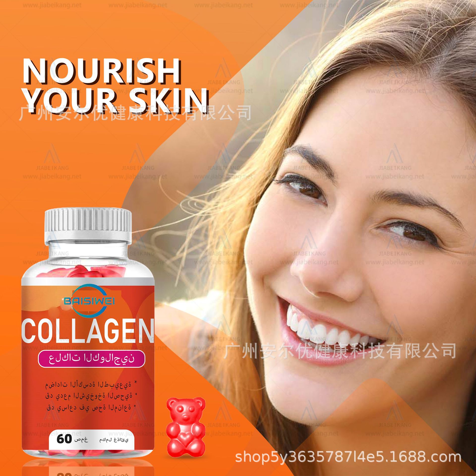 现货胶原蛋白软糖工厂跨境collagen gummies美 白