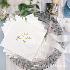新款婚礼派对Team Bride餐巾纸 婚礼订婚晚宴派对餐桌装饰纸巾
