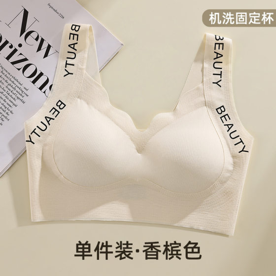 Seamless Underwear Female College Students High School Students Fixed Cup No Steel Ring Sports Anti-Slip Shockproof Puberty Development Vest