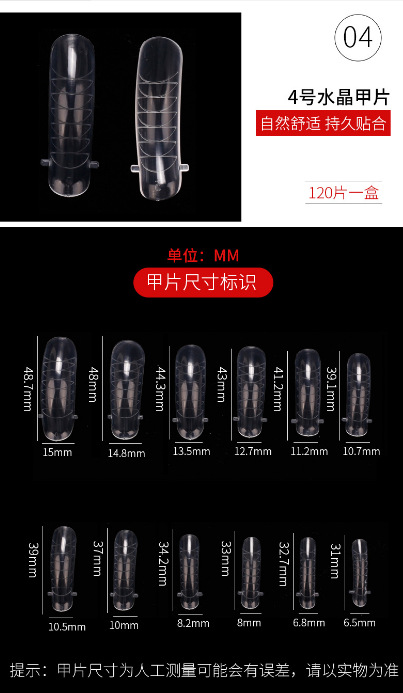 Transfronterizos para manicuras, lente de cristal de manicuras de fototerapia de extensión rápida, 120 piezas de lente de cristal de manicuras de manicuras de escala