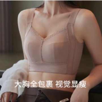 Adjustable full-cup women's underwear