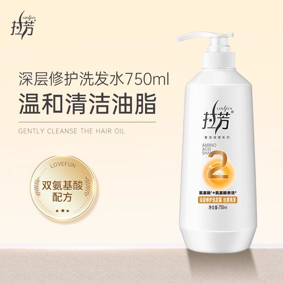 Lafang Shampoo Anti-dandruff Oil Control Fragrance Hair Care Amino Acid Curing Free Shipping Lafang Shampoo