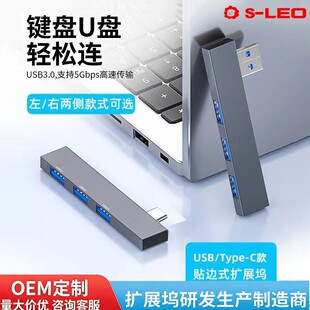 USB�Uչ�]��ӿڔUչ��typec��չUSB3.0�־���USB2.0HUB������