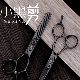 Authentic Steel Scissors, Small Black Scissors, Flat Scissors and Dental Scissors
