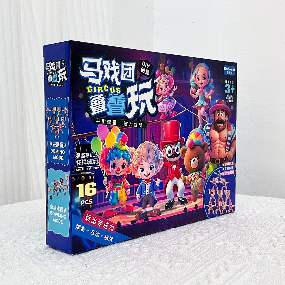 Juguetes para niños, circos, juegos interactivos para padres e hijos, juegos de mesa para dos jugadores, regalos para agencias de acertijos de educación temprana