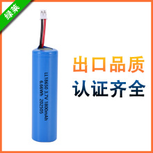 ���Ϻ�����Ժ�J�C18650�늳�1800mah���늳���ӷQ�L���늳ؽM