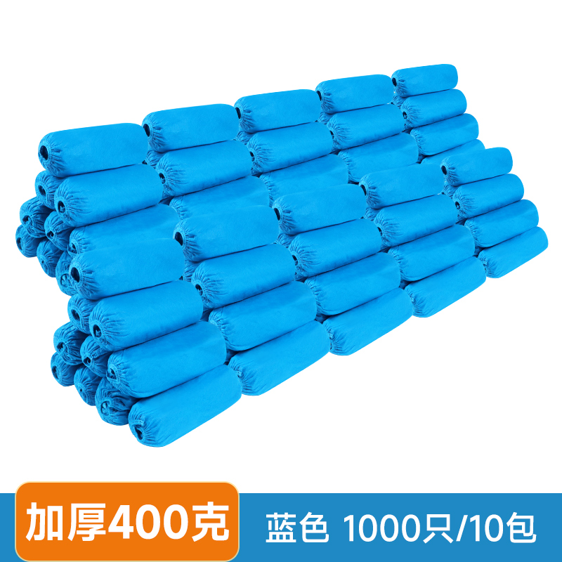 블루 신소재 두꺼운 버전 400g (7팩 + 3팩 무료) 총 1000개