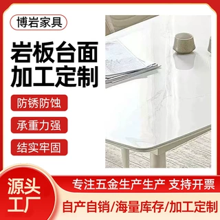 定制餐桌茶几岩板台面批发多色可选岩板台面定制加工岩板桌面板材