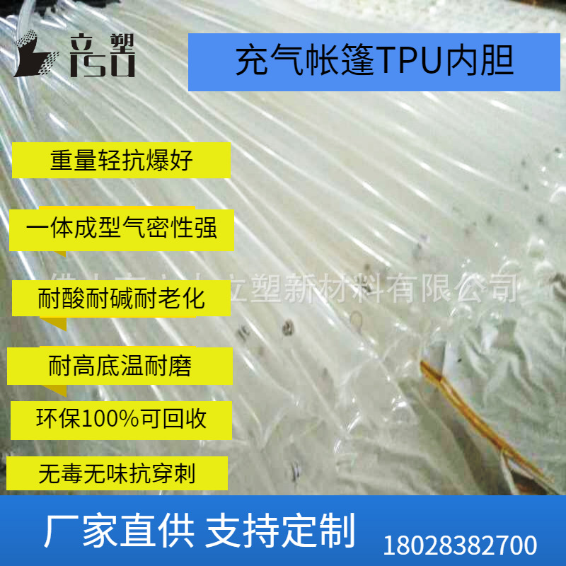 房车侧边充气帐篷多功能一体式房车车边野外露营大充气管