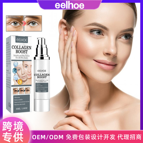 EELHOE Collagen Anti-Wrinkle Cream Firming, Rejuvenating and Diminishing Fine Lines Nourishing and Moisturizing Skin Repair Cream