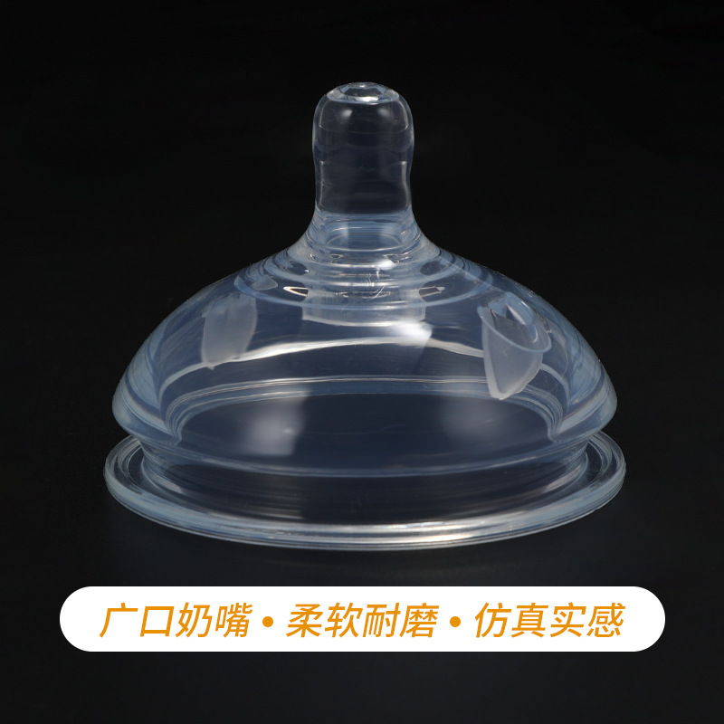 Children's silicone pacifier