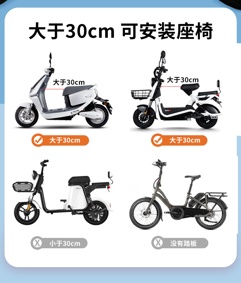 Electric Car Child Seat Battery Car Front Baby Safety Seat Child Motorcycle Foldable Wholesale