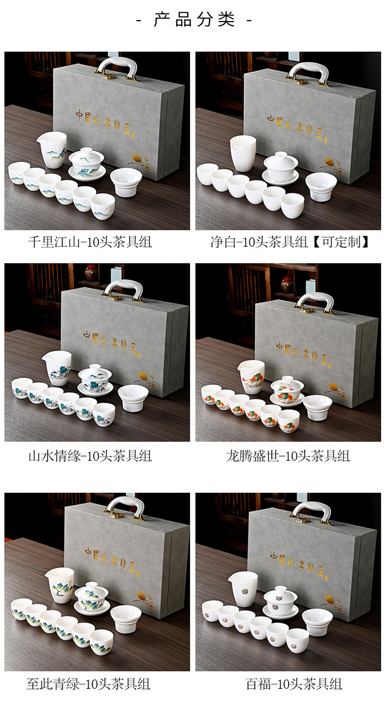 羊脂玉套組-副本_05.jpg