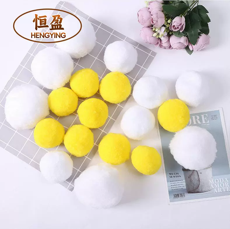 彩色丙纶棉球自动麻将机清洗球桌牌清洁球圣诞雪球毛球配件批发