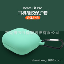 m2021¿ Beats Fit ProzCo {C