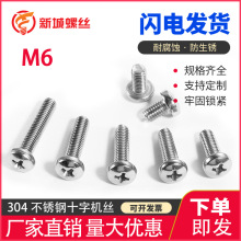 304���P䓱P�^�ݽzʮ�֙C�GB818�A�^�C���M6M8�ݼy��˨�A���^